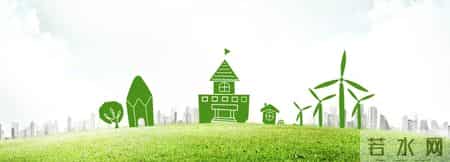 低碳生活从我做起