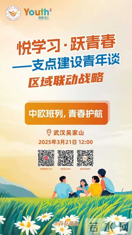 水滴的故事,一路北上“小水滴”的故事激荡人心