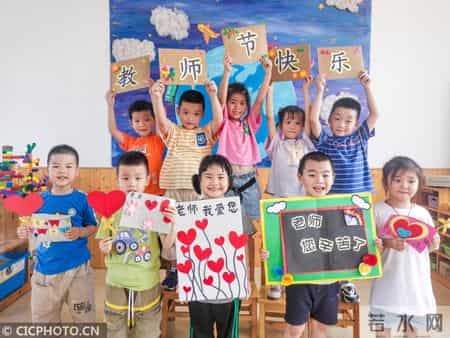 教师节材料,中国教师节 - 谢谢您,亲爱的老师