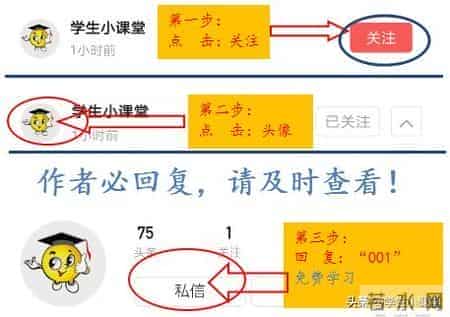 人教版二年级上册数学随堂练习题（全册）！孩子课后做，成绩98+