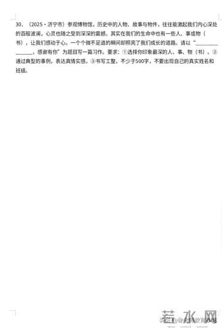 五年级上册语文期末考试卷及答案,五年级上册语文期末卷来袭，济宁真题精编，提分必刷