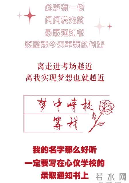 2023高考必胜,2023，高考必胜！