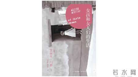 WRITE AS 爸爸,爸爸小说全文阅读