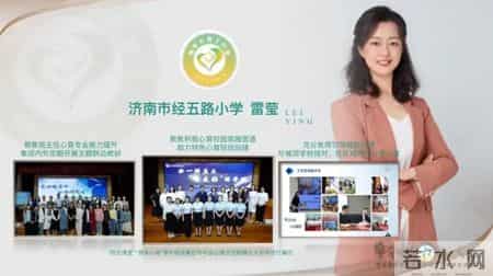 高中班主任教育案例