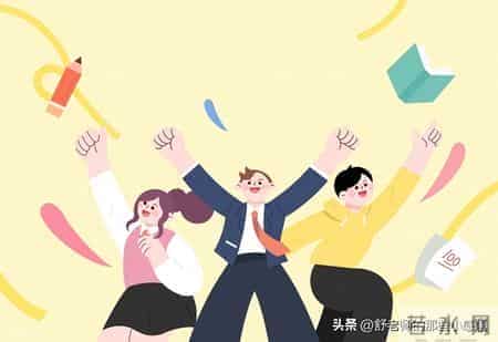 期末学生评语私藏,可直接用(第 2 期)