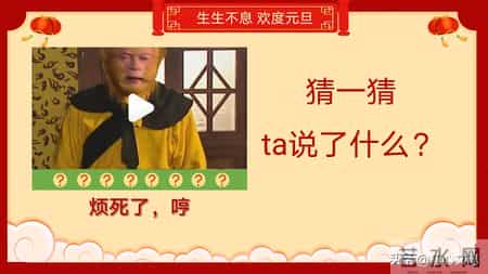 班级元旦晚会策划书