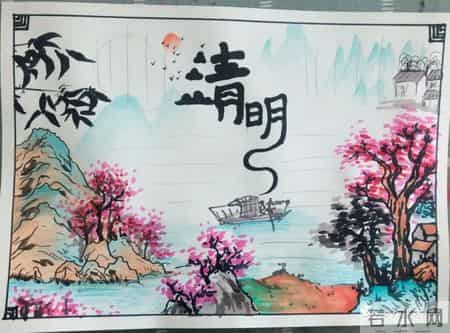 清明节手抄报内容,清明节手抄报内容写什么