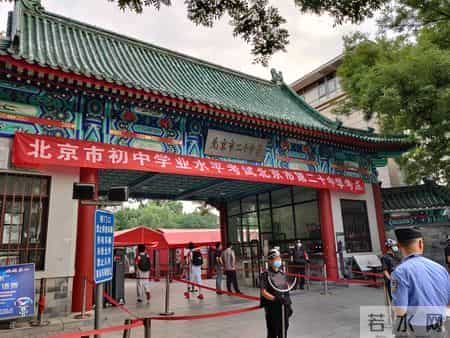 北京中考“火热”开考：考期三天，22.4万考生赴考