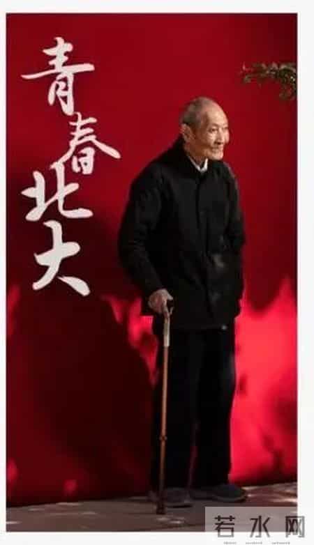 世界大学排名2014排行