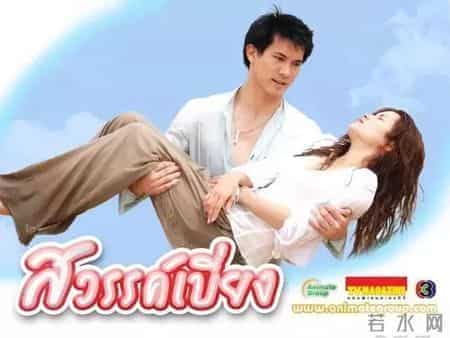 时髦办 - 据说她是本世纪泰国最伟大的女演员？