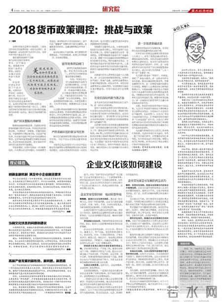企业文化建设,企业文化建设的意义和作用