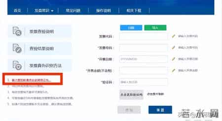 会计凭证的传递,定了！会计凭证电子化！9部门通知！