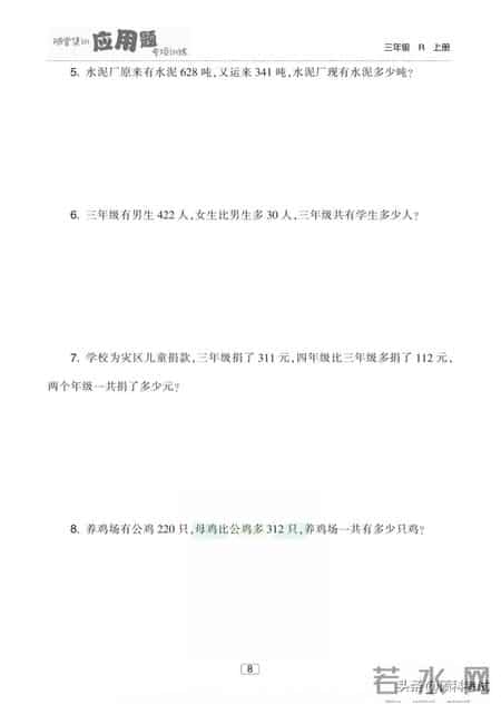 随堂练习,随堂练在线实验平台