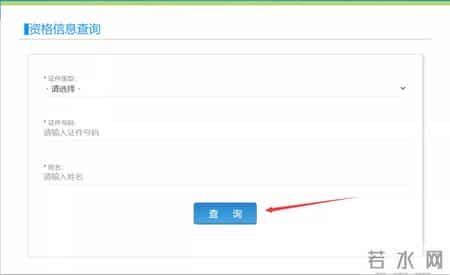 大学英语六级考试流程