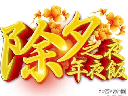 除夕之夜作文400字,2021优秀作文专辑：除夕之夜