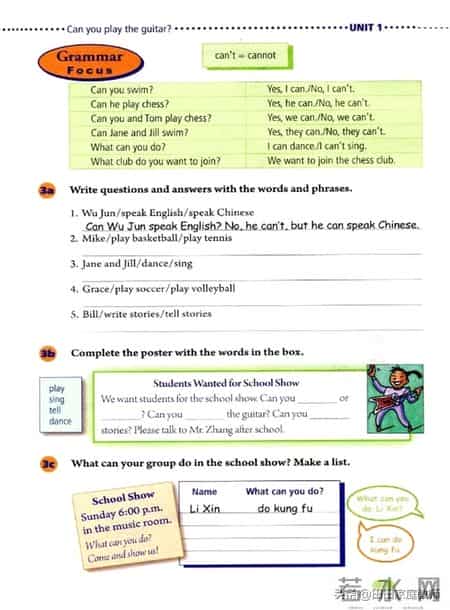 七年级下册英语,人教版-七年级下册英语电子版教材-假期预习准备起来