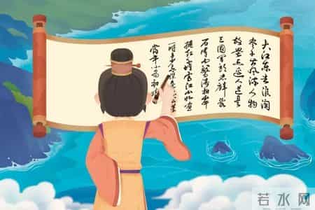 清明节习俗作文