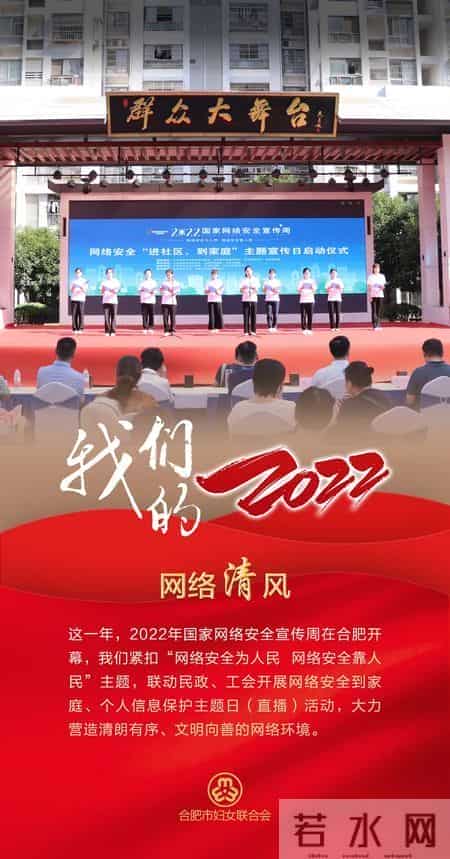 岁末将至，美好向新 - 精彩2022，追光2023！