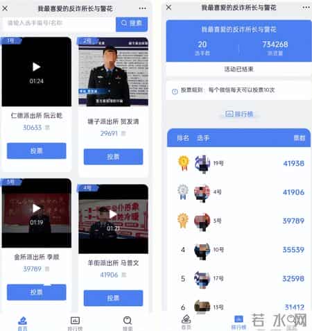 520活动主题方案