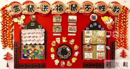 幼儿园新年祝福语