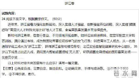 2022高考语文作文,2022高考语文作文红楼梦