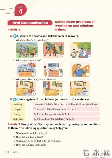 八年级上册英语,八年级上册英语期末测试卷