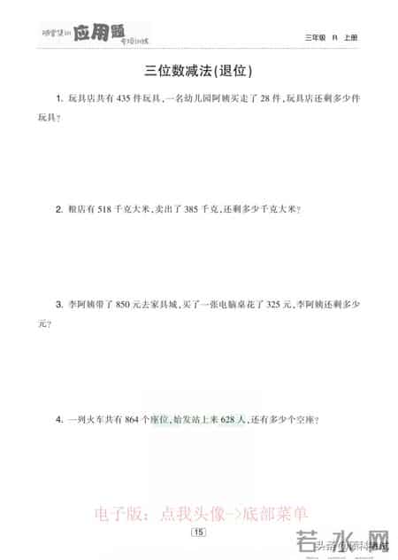 随堂练习,随堂练在线实验平台