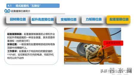 施工现场常见安全管理要求！4大核心模块筑牢安全防线