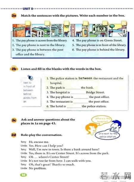 七年级下册英语,人教版-七年级下册英语电子版教材-假期预习准备起来