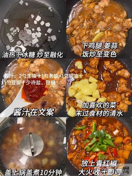 我的拿手菜,我的拿手菜作文600字