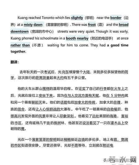 【60篇英语短文搞定雅思7000个单词】背会单词，阅读超快拿分！