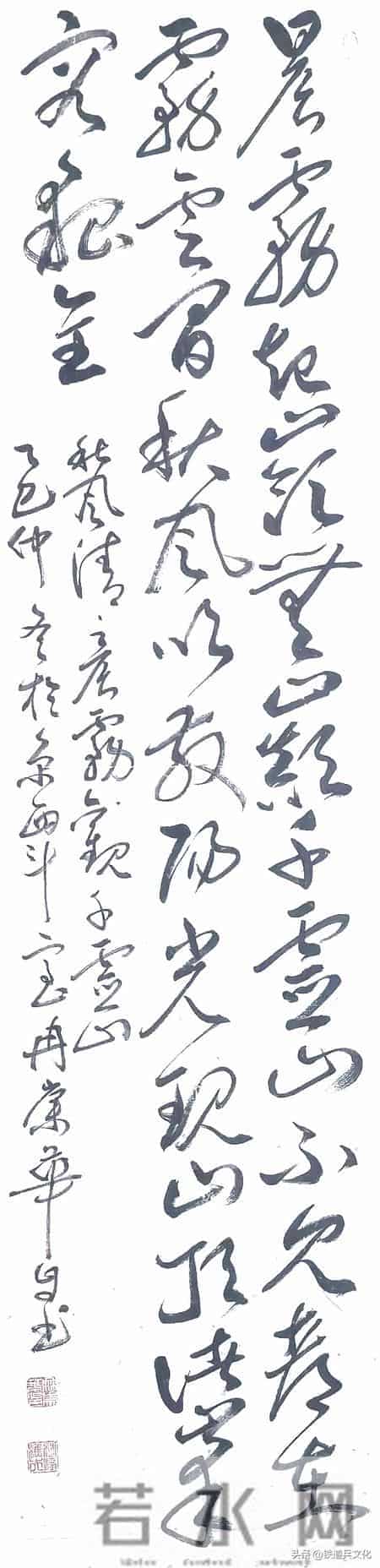 冉崇华 -- 自作诗《杏元春·元旦感怀》十九首及书法欣赏