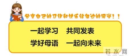 成长感悟作文600字