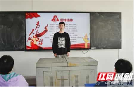 学雷锋主题班会教案