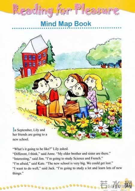 六年级英语下册,「外研版」小学英语六年级下册电子课本（高清版）