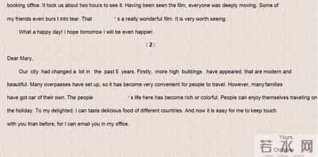 高考英语短文改错,高中英语：短文改错专题练习40篇(附答案及解析)