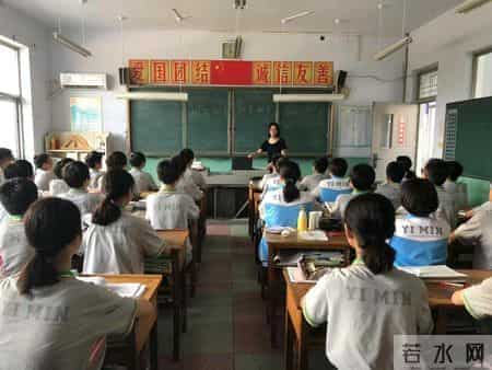 喜迎国庆，安全随行——益民中学召开国庆安全教育主题班会