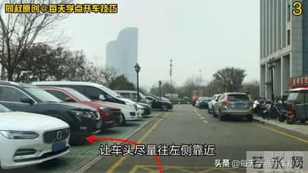 倒库移库技巧,一把倒库的四个要点，这样又快又准，新手学会了把把入库不刮蹭