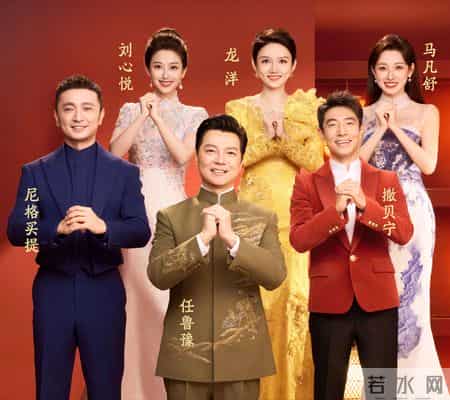 2022年春晚节目单表,22021年春晚节目单