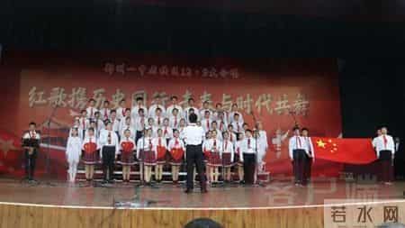 郑州中原一中实验学校：红歌携历史同行 青春与时代共舞