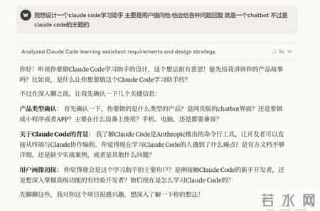 AI画的产品页面太难看了，我搓了个提示词让它秒变设计大师