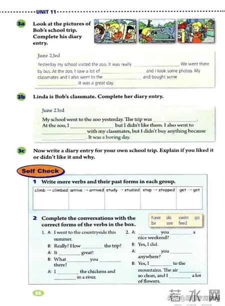 七年级下册英语,人教版-七年级下册英语电子版教材-假期预习准备起来