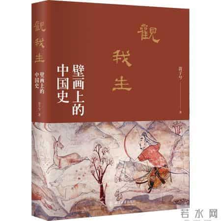 备受关注的获奖图书，这些书不看就是遗憾