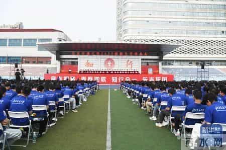 迎接新学期 开启新征程