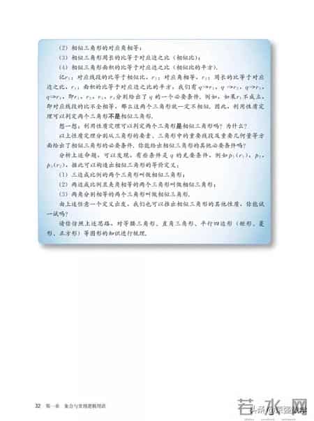 高一数学必修一试题