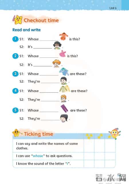 苏教版四年级下册,苏教版四年级下册数学电子课本