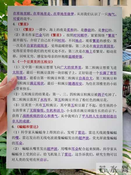 四年级语文,四年级语文期末试卷可打印