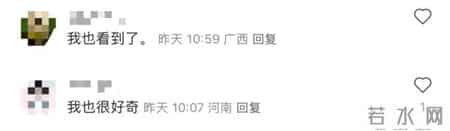 先辈的旗帜,先辈的旗帜可爱的中国开学第一课