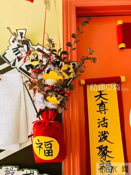 幼儿园新年祝福语