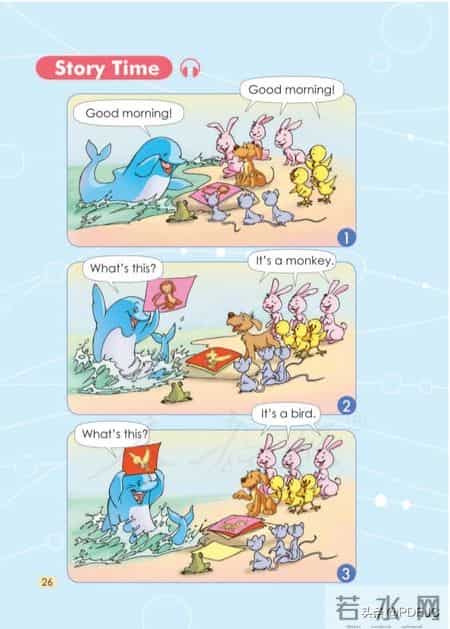 人教一年级英语